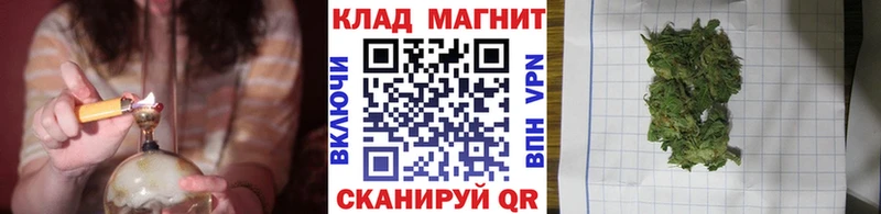 Продажа наркотиков Бикин АМФЕТАМИН Меф Галлюциногенные грибы Бошки Шишки ГАШИШ