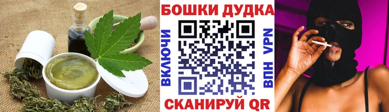 Canna-Cookies конопля  Бикин 
