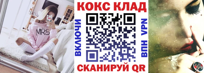 КОКАИН Columbia  Бикин 