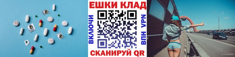 Ecstasy 280мг что такое наркотик Бикин
