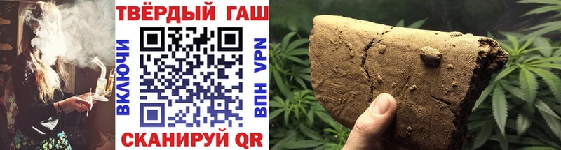 Гашиш ice o lator ОМГ ОМГ зеркало Бикин