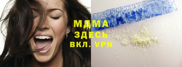 гашишное масло Алексин