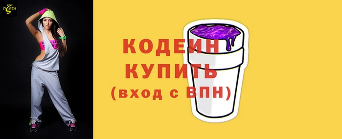 кокаин VHQ Россошь
