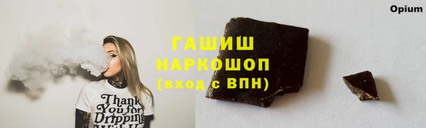 гашишное масло Алексин