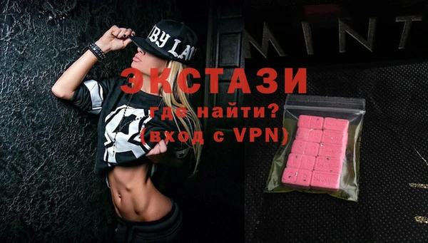 гашишное масло Алексин