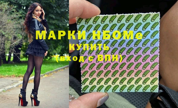 бошки Алексеевка