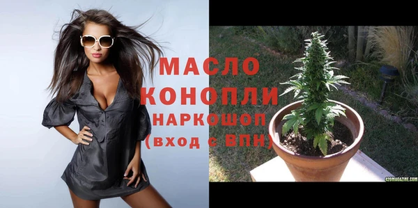 синтетический гашиш Рославль