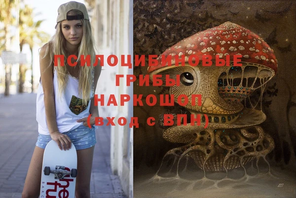 гашишное масло Алексин