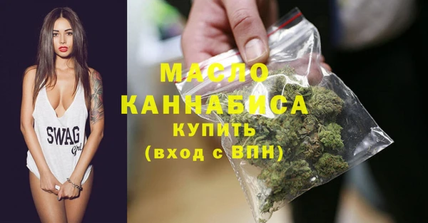 гашишное масло Алексин