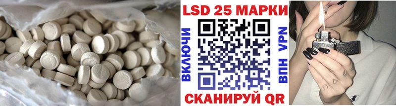 Лсд 25 экстази ecstasy  Бикин 