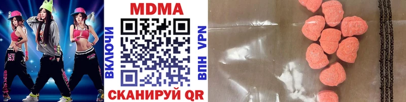 МДМА Molly  МЕГА tor  Бикин  купить наркотик 