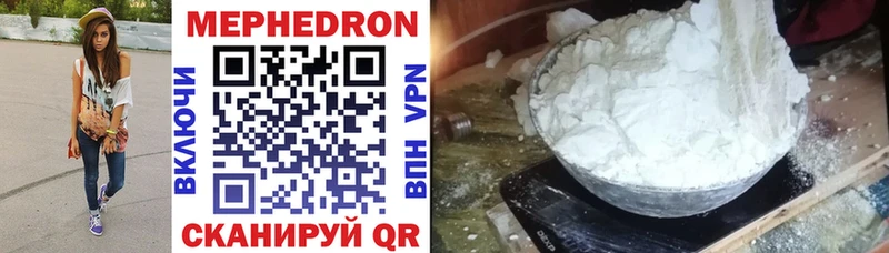 купить   Бикин  мега   Мефедрон 4 MMC 