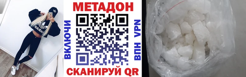 ОМГ ОМГ ссылки  Бикин  Метадон белоснежный 