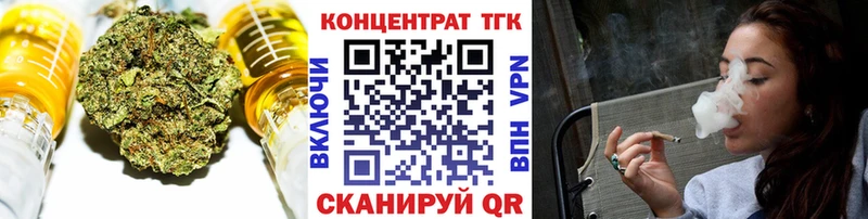 блэк спрут рабочий сайт  Бикин  ТГК концентрат 